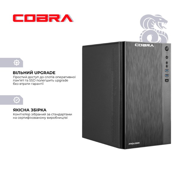 Фото - Системный блок Cobra Advanced (I144.32.S5.INT.24508)